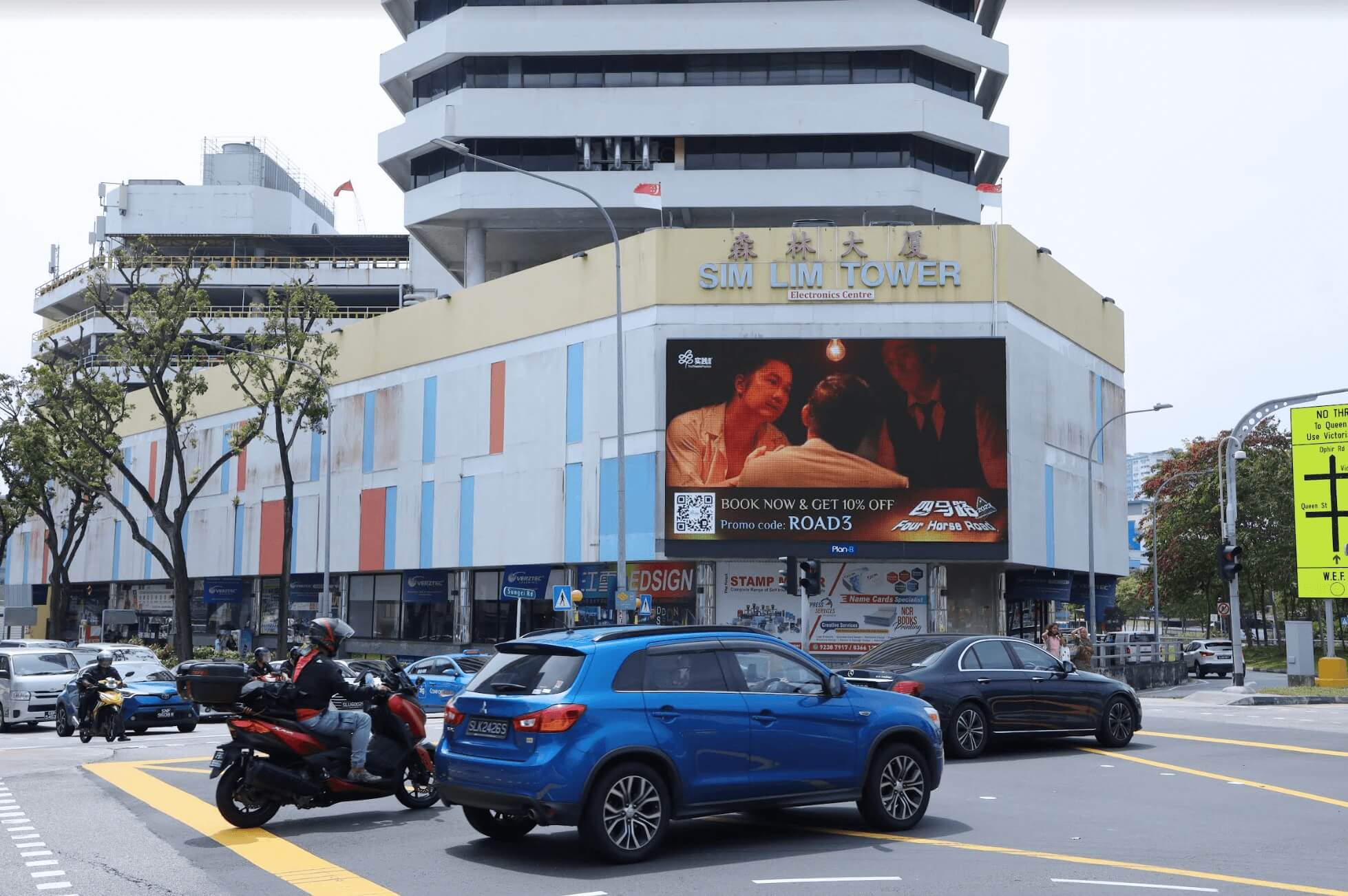 Planb · planb billboards